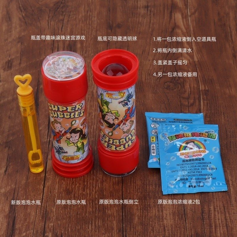 极速泡泡变棒棒糖 互动气氛好 逗小孩女友I 魔术道具 简单 晚会