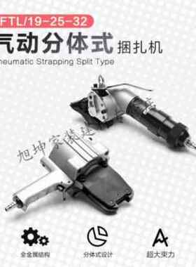 极速厂销16mm手动铁皮打包机 u19mm钢带打包机 32mm铁皮打包机25m
