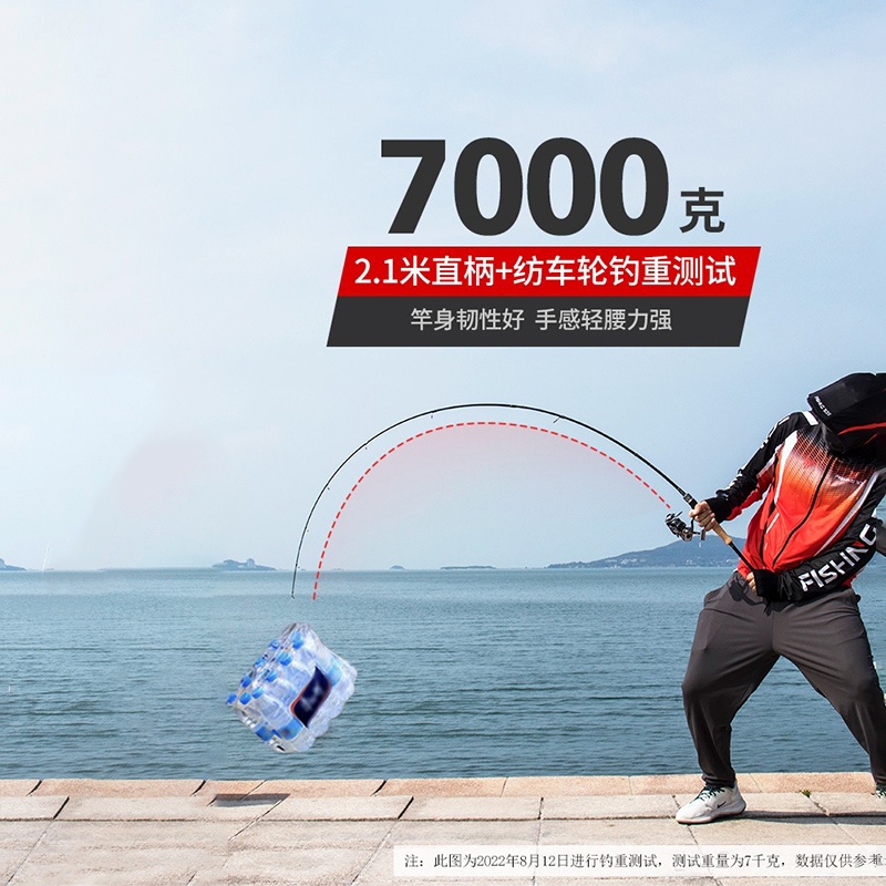极速新手路亚竿纺车轮套s装远投水滴轮直柄全套海竿超硬钓鱼竿碳