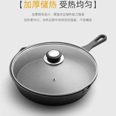 极速all cast iron skillset frying pan frying egg pan frying