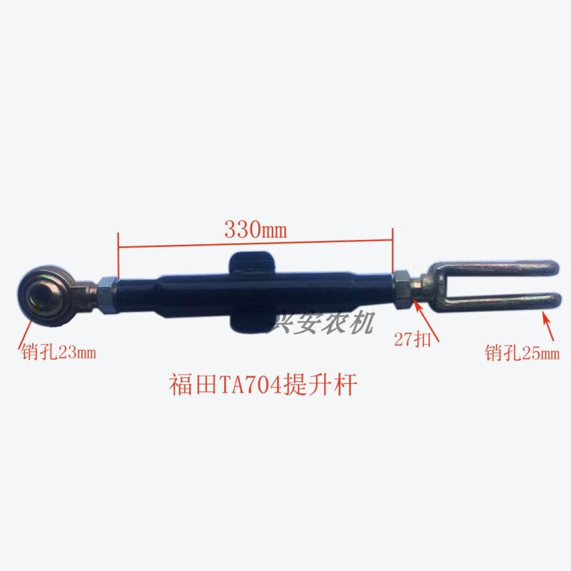 极速拖拉机d配件福田雷沃欧豹悬挂504--704中拉杆侧拉杆提升杆限