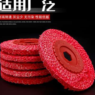极速龙购红麻轮阳江麻轮抛光轮角磨机用全麻焊缝抛光1U00 不锈钢