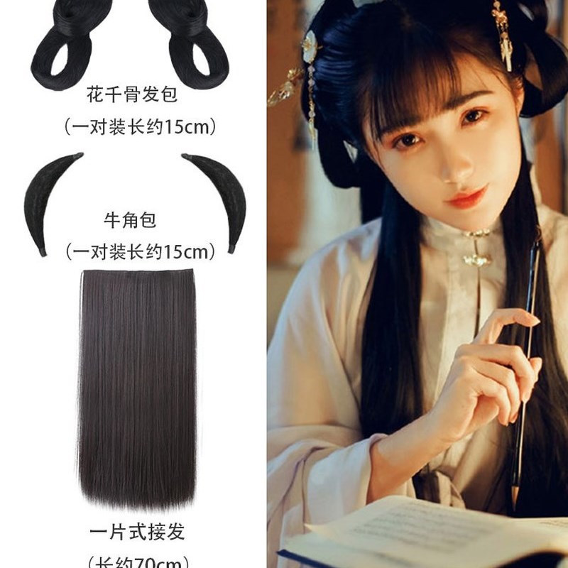 速发汉服头饰古风发饰品古装造型全套超仙流苏边夹牛角包发鬓配饰