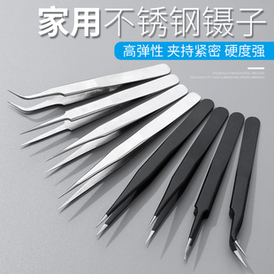 极速镊子不锈钢h快速夹具夹子工具尖头弯头高精密防静电假睫毛美