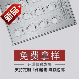 极速电源电控柜机柜l22mm按钮开关信号灯故障y复位标牌标识牌指示