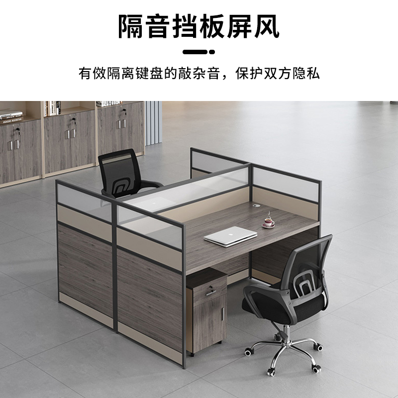 极速新款职员办公桌简约现代办A公室员工工位电脑桌椅自由组合屏