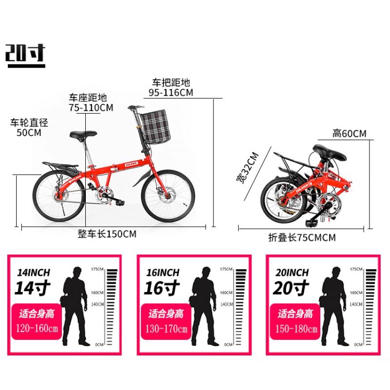 极速14/16寸折叠单车超轻x可携式成人男女款儿童小学生小型双碟煞