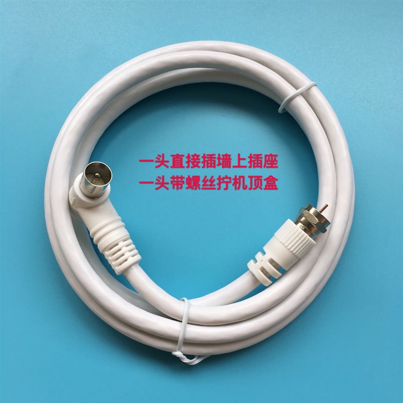 速发通用型音频线视频线机顶盒连接线有线电视机DVD影碟机电脑音