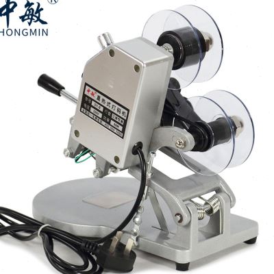 极速中敏DY8手动色带打码机 直C热式打标签生产日期钢印印码机 喷