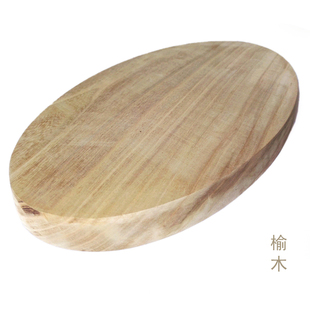 极速椭圆形木片 泡桐异形木板椭圆木盘木板 榆O木DIY木料 手工材