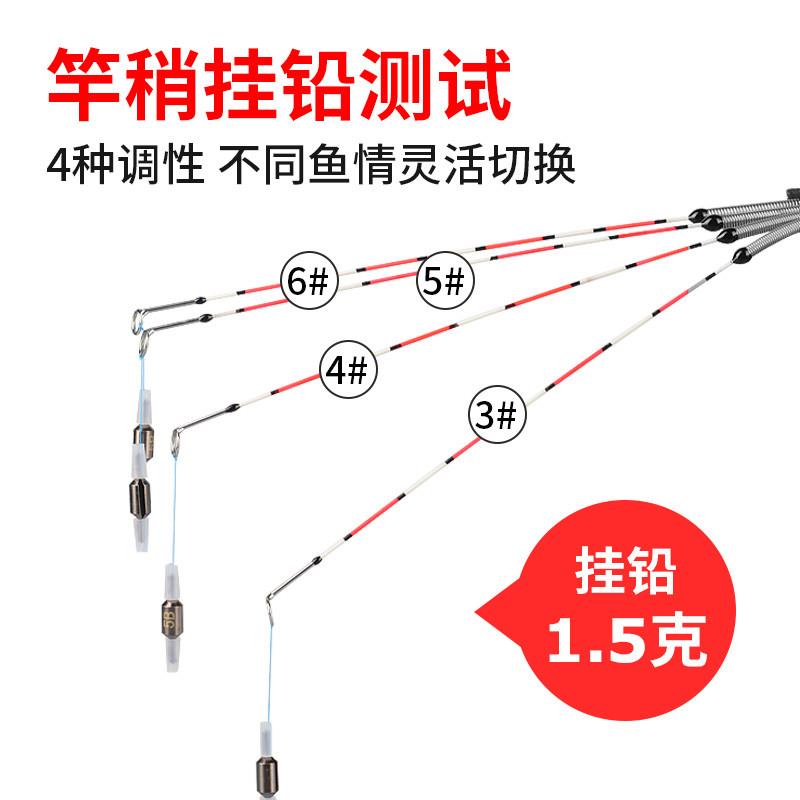 极速筏钓弯头竿h稍弹簧弯头竿稍桥筏弹簧竿稍玻纤竿稍带弯头杆梢