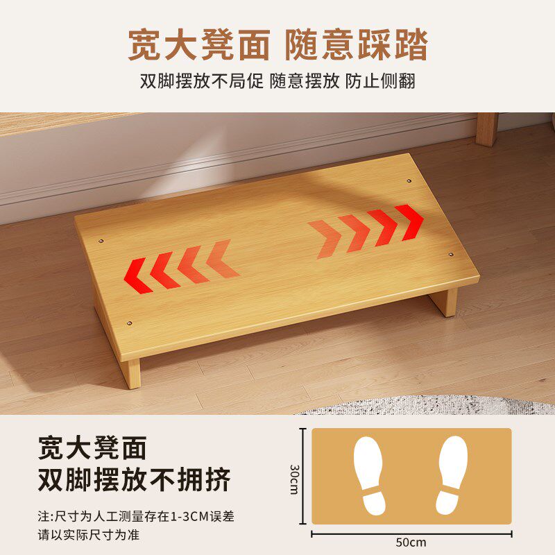 极速办公室脚踩凳女生工位防翘二郎腿神器家用轻R奢电脑桌下脚踏,住宅家具,垫脚凳,淘宝优惠券,粉丝福利购,淘宝优惠卷