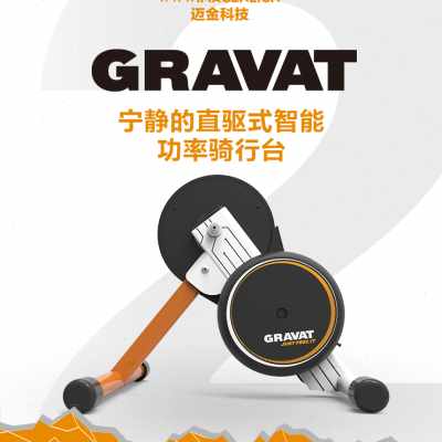 速发厂销迈金二代 室内智能实景 静音 功率 直驱 骑行台 自行车训