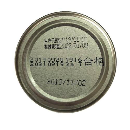 极速85X175mm打码机钢板 仿A喷码生产日期保质期版 电动移印钢板