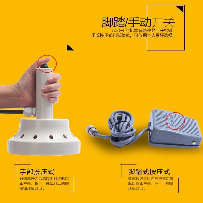 极速20~130mmm快速型手持式电磁感应封口机铝箔片封口机塑料瓶封