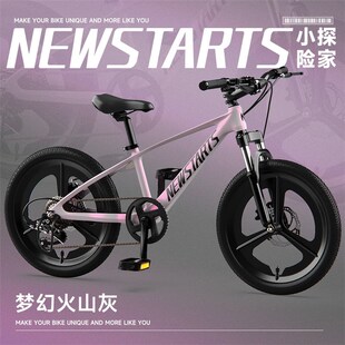 极速儿童登山车变速k18-20-22寸镁合金车架大童登山车自行车4-10