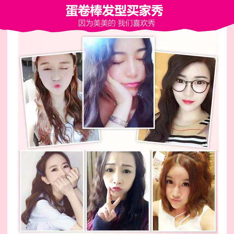 极速蛋蛋卷头卷发棒水波纹波浪鸡蛋糕G大卷懒人玉米烫夹板电卷发