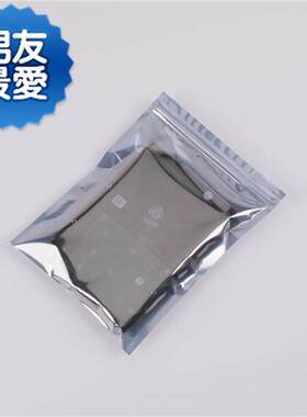 极速拉链袋mm屏z蔽袋q包邮自封口防静电袋静电120*150100个价
