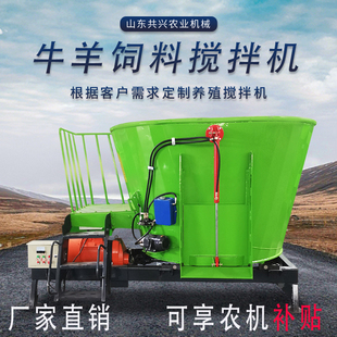 干湿混合饲料粉碎揉丝一体机打草机 牛羊草料搅拌f机TMR全日粮立式