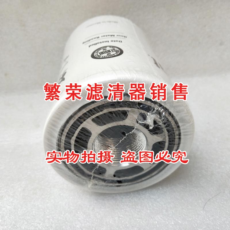 极速山猫Bobcat滑n移装载机挖掘机液压油滤芯6661248液压吸油滤芯