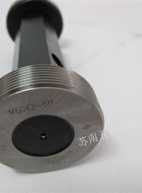 极速非标公制螺纹塞规通止规n量规M78*2 M78*3 M78*4 M78*1.5 6H