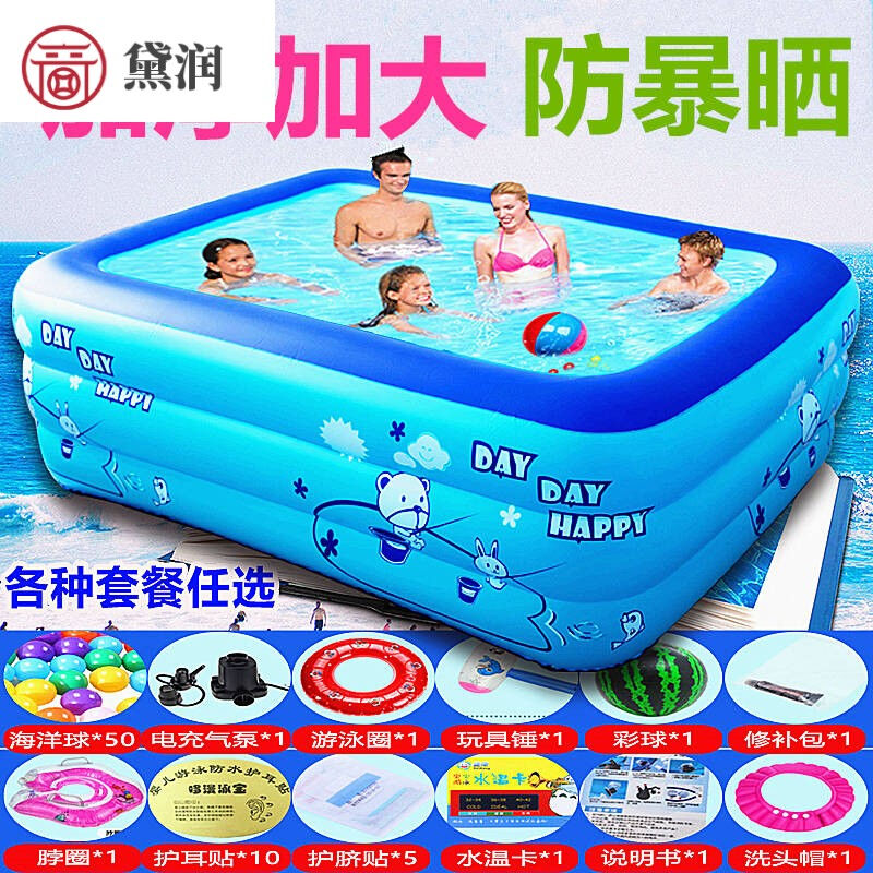 极速儿童婴儿游泳池充气超大加厚宝宝小孩K游泳池家用浴桶洗澡盆8