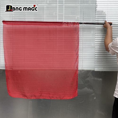 极速空手变旗子空手出大旗魔术道具开场瞬L间出旗节庆舞台演出红