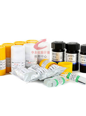 极速有色金属标样BY19p94-1铝黄铜HAl66-6-3-2化学分析标准样品