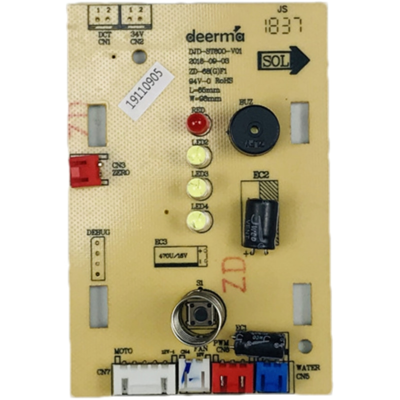极速德尔玛加湿器配件DEM-ST800控制板触摸板DJD-ST8T00-V01显示