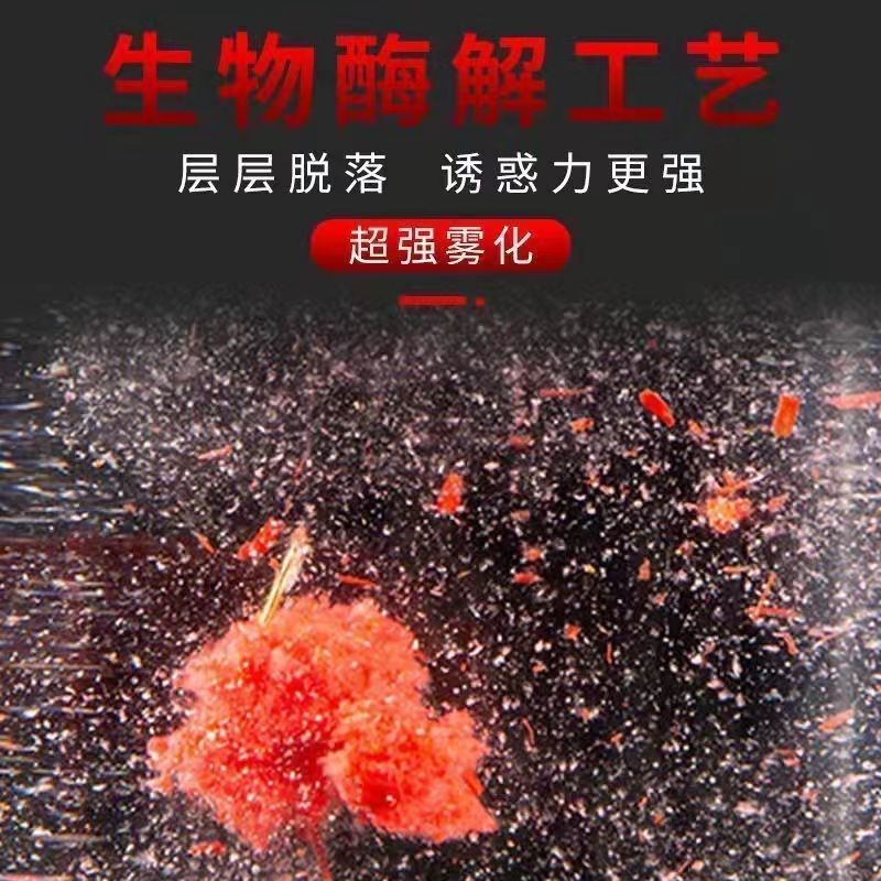 极速红虫鲜d拉鲫鱼饵料钓鱼饵料野钓鲜活专用颗粒虾拉红血虫红色,户外/登山/野营/旅行用品,台钓饵,淘宝优惠券,粉丝福利购,淘宝优惠卷