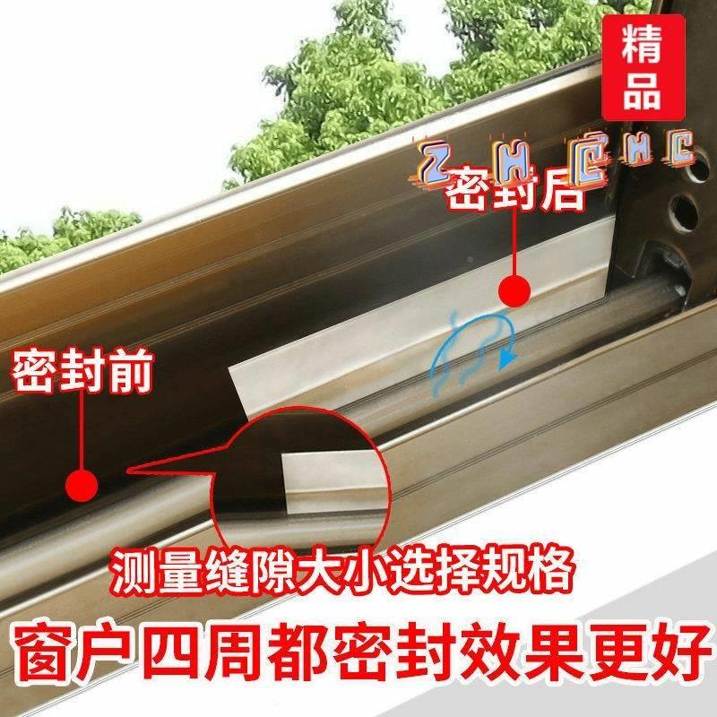极速加宽加厚自粘木门缝门底密封条隔音条L门挡门条房门防风挡风