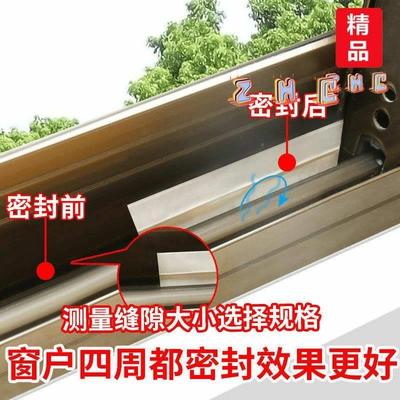 极速加宽加厚自粘木门缝门底密封条隔音条L门挡门条房门防风挡风