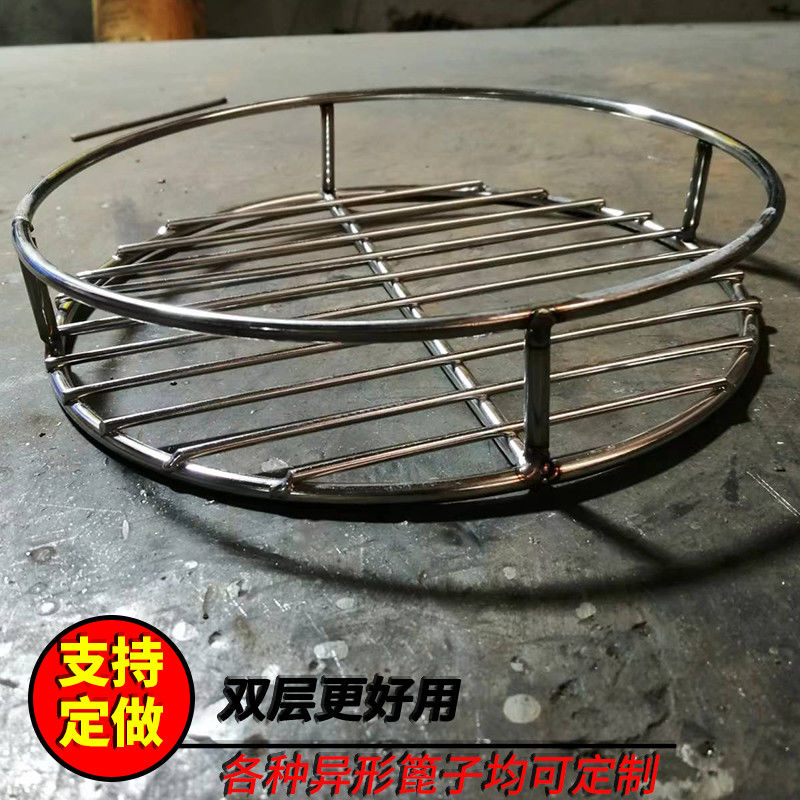 极速篦子304不锈钢食品级蒸锅架隔水蒸架卤N肉熏肉圆形防糊锅底神