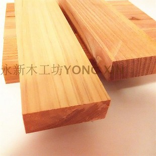极速天然香椿木料 红椿木条木板z 模型手工木艺材料 实木条硬木板