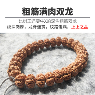 梅花桩小金刚飞碟满肉双龙纹小金刚菩提子手串单S圈大规格手链男