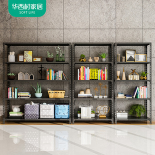 极速华西村黑色角钢货架家用置物架展示架超市铁T架自由组合仓库