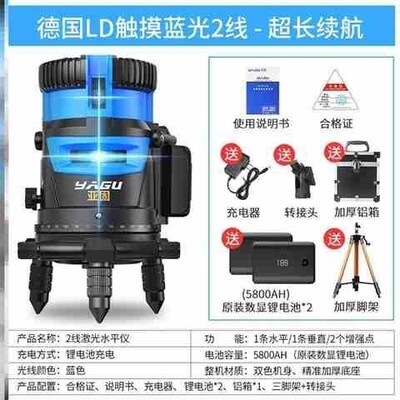 极速2021红n绿家用外墙斜线测距测量仪工程水R平仪小型瓦工便携式