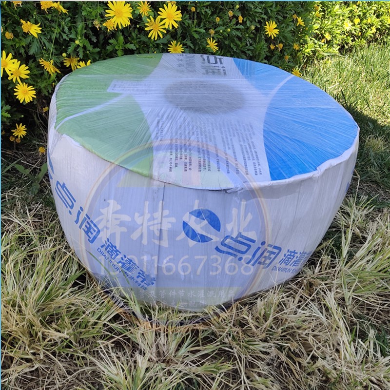 极速16mm滴灌j带 农用 滴水滴灌管 内镶贴片式 滴水灌溉大棚蔬菜