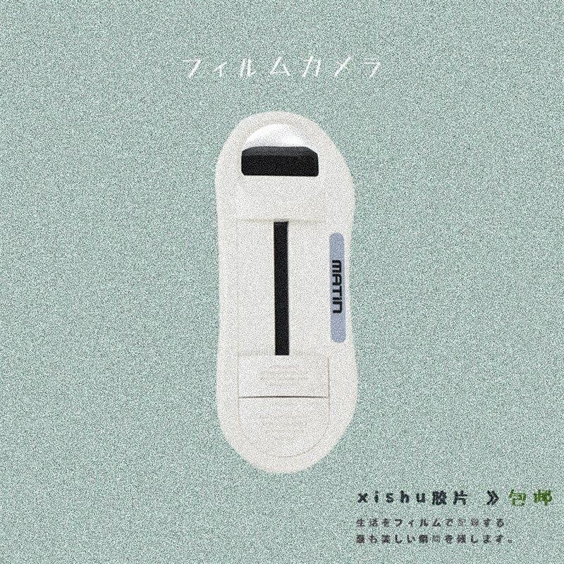 极速胶卷135 i120 无酸底片袋收纳盒胶卷马田防x光袋引片器取胶卷图片