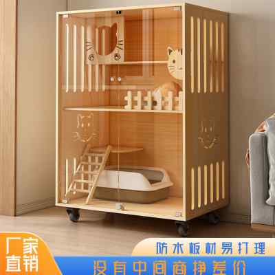 极速防水猫屋猫舍猫别墅r猫窝家用室内定制猫柜猫房子大空间猫笼