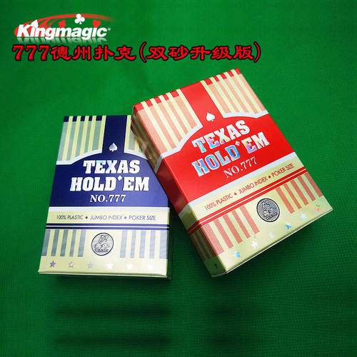 极速双面磨砂犇牛777o 塑料扑克牌 德州扑克牌 宽字大字扑克 防水