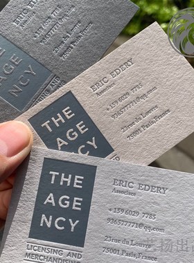 极速粗狂纹理棉纸/浅n灰色/烟灰色/深灰色棉纸/凹印名片/烫金凹印