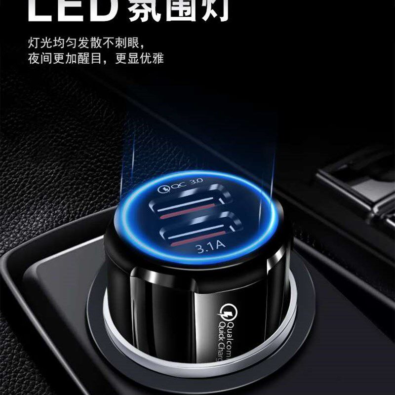 极速车载充电器手机快充p点烟转换插头12v-24v汽车内通用品usb快
