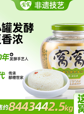 窝窝正宗原味酒酿醪糟米酒416g甜米酒发酵传统产妇月子米酒甜糯酒