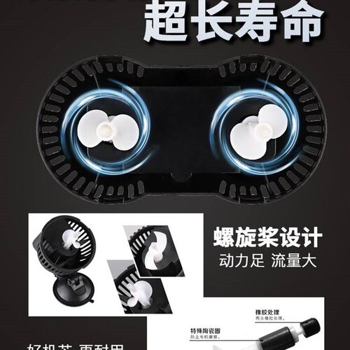 极速森森JVP冲l浪泵鱼缸水族箱造浪泵小型吹粪器超静音吸盘磁铁造