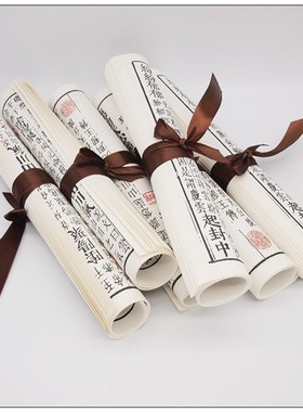 新品古文书e页 文言文书卷中国风摄影拍照道具房间装饰摆件人像手