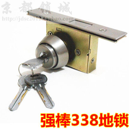 极速C级强棒地锁 338单双w地锁 有框玻璃门地锁 不锈钢门地锁 木