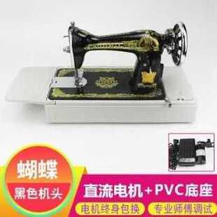 极速新款 改衣服裁缝H店缝纫机缝衣A机底座梭芯老 厂促爆品升级台式