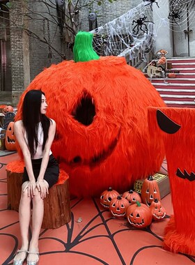 新品巨型毛绒南瓜中秋节日摆件网红打卡点店铺装饰美陈Y列橱窗活