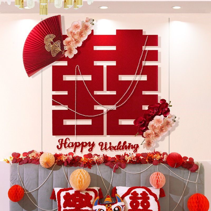 极速新疆包邮婚房布置套装u结婚房间装饰用品客厅超大喜字女方新